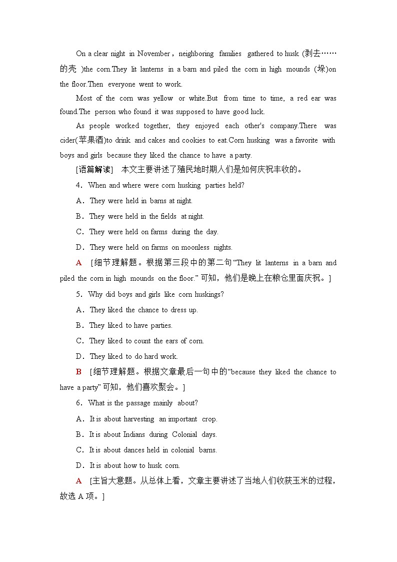 人教版高中英语选择性必修第一册单元综合检测+模块综合检测含答案03