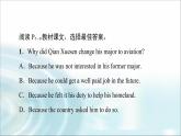 人教版高中英语选择性必修第二册UNIT 1 泛读 技能初养成课件+学案