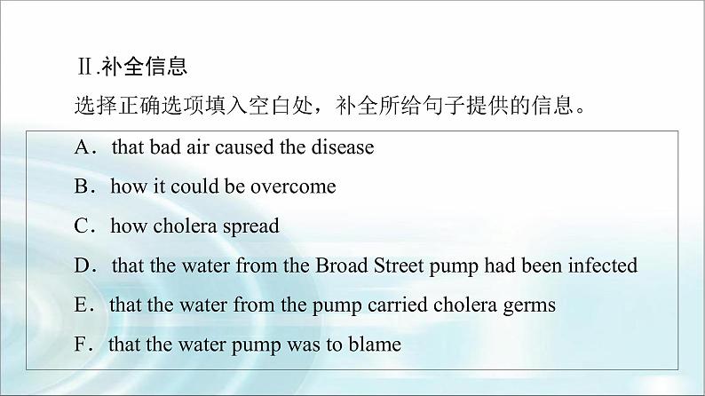 人教版高中英语选择性必修第二册UNIT 1 理解 课文精研读课件+学案05