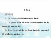 人教版高中英语选择性必修第二册UNIT 1 突破 语法大冲关课件+学案