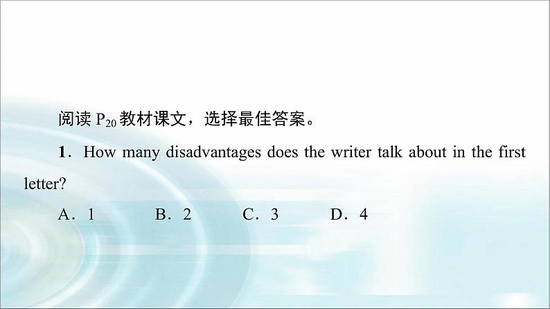 人教版高中英语选择性必修第二册UNIT 2 泛读 技能初养成课件第2页