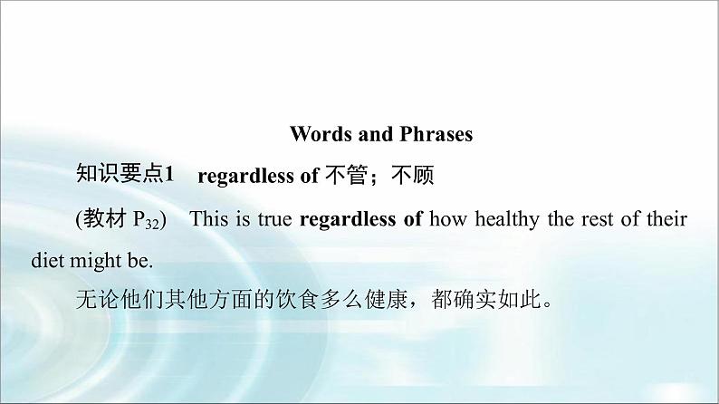 人教版高中英语选择性必修第二册UNIT 3 泛读 技能初养成课件第6页