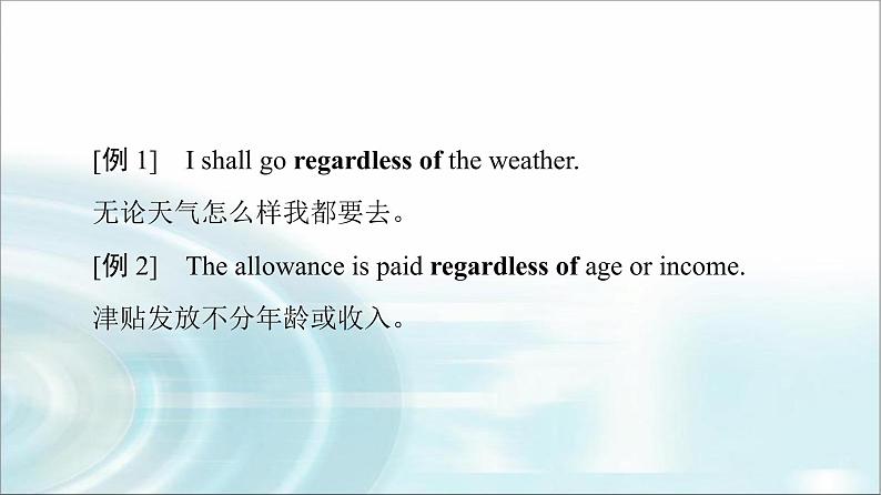 人教版高中英语选择性必修第二册UNIT 3 泛读 技能初养成课件第7页