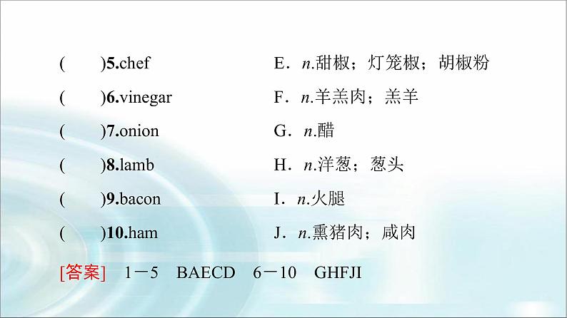 人教版高中英语选择性必修第二册UNIT 3 预习 新知早知道课件+学案03