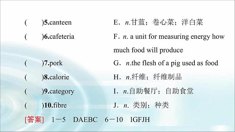 人教版高中英语选择性必修第二册UNIT 3 预习 新知早知道课件+学案05