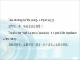 人教版高中英语选择性必修第二册UNIT 4 导读 话题妙切入课件+学案