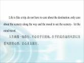 人教版高中英语选择性必修第二册UNIT 4 导读 话题妙切入课件+学案