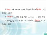 人教版高中英语选择性必修第二册UNIT 4 教学 知识细解码课件+学案