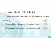 人教版高中英语选择性必修第二册UNIT 4 教学 知识细解码课件+学案