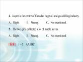 人教版高中英语选择性必修第二册UNIT 4 理解 课文精研读课件+学案
