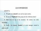人教版高中英语选择性必修第二册UNIT 4 突破 语法大冲关课件+学案