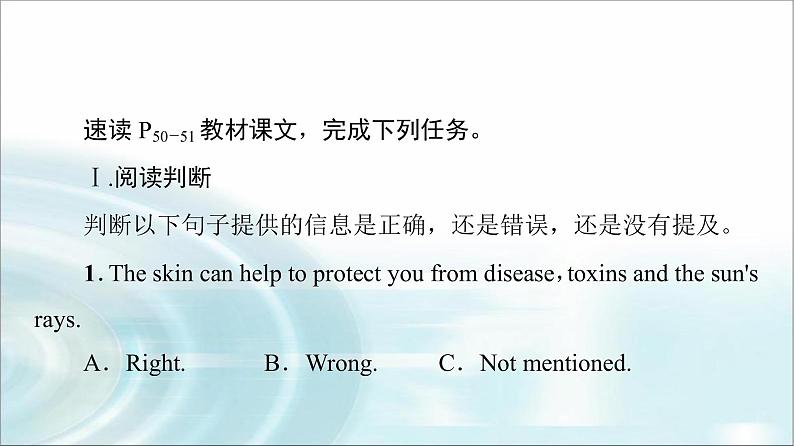 人教版高中英语选择性必修第二册UNIT 5 理解 课文精研读课件+学案02