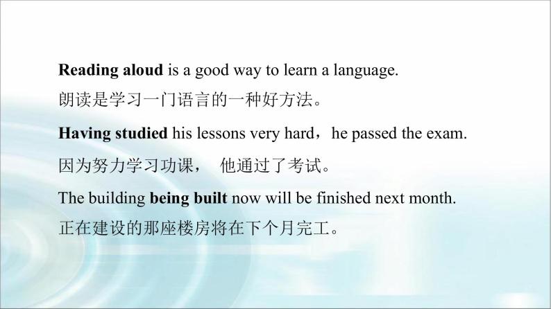 人教版高中英语选择性必修第二册UNIT 5 突破 语法大冲关课件+学案07