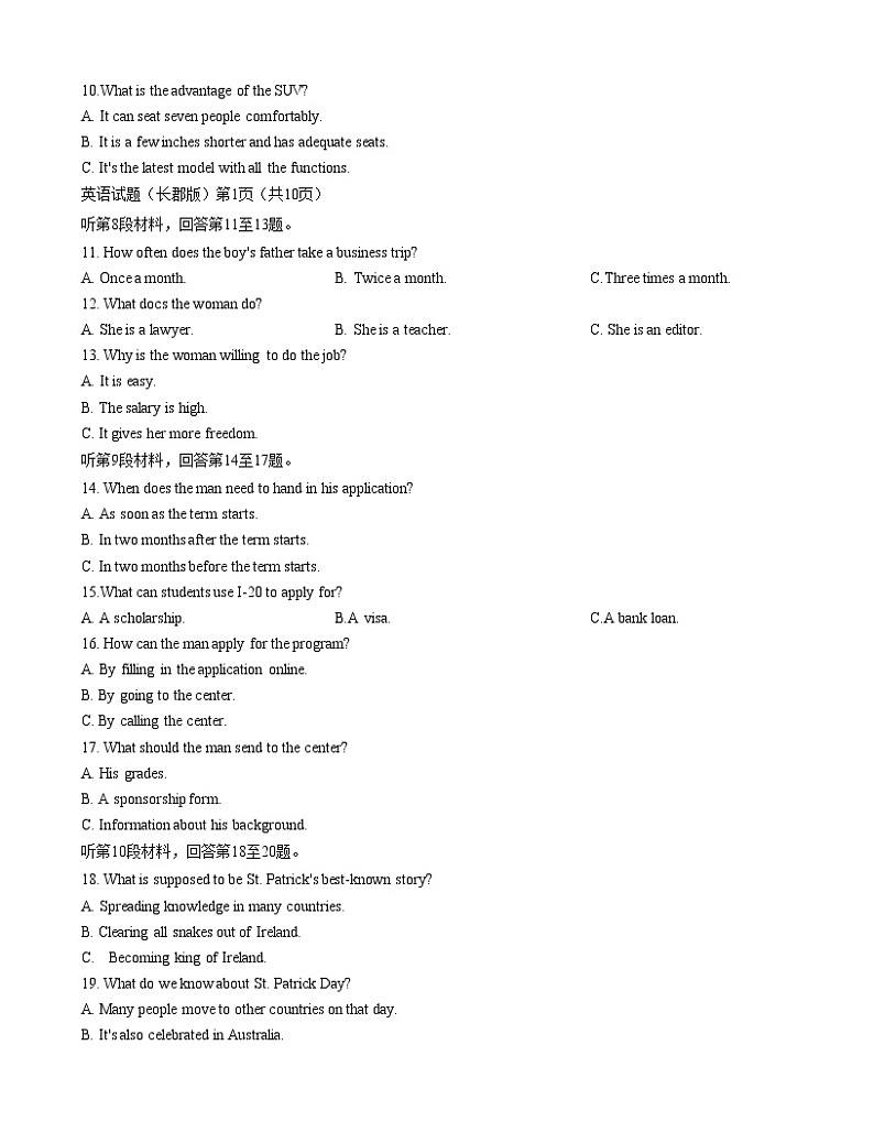 湖南省长沙市长郡中学2022-2023学年高三英语上学期第三次月考试题（Word版附答案）02