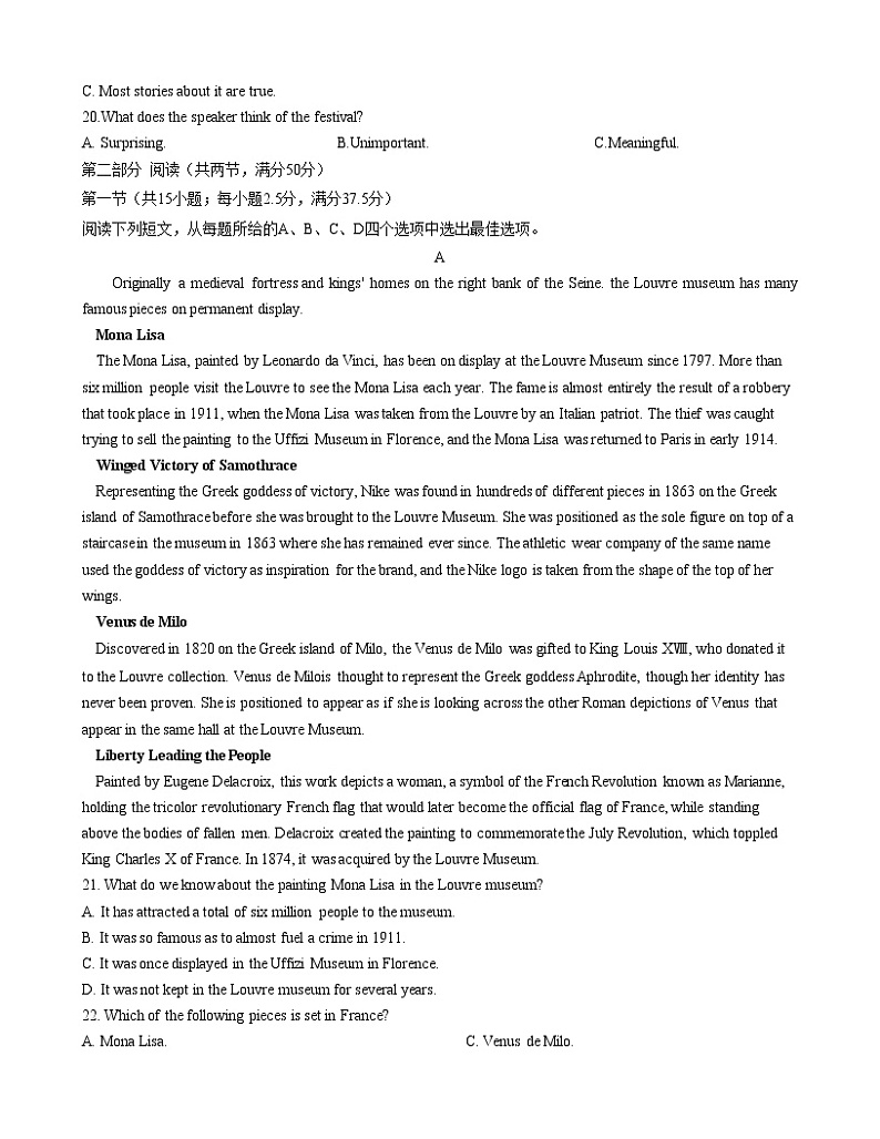 湖南省长沙市长郡中学2022-2023学年高三英语上学期第三次月考试题（Word版附答案）03