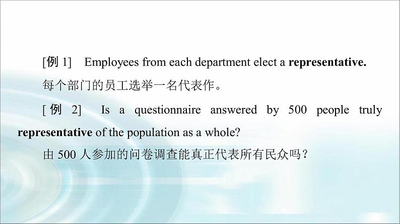 人教版高中英语选择性必修第三册UNIT 1 泛读 技能初养成课件+学案08