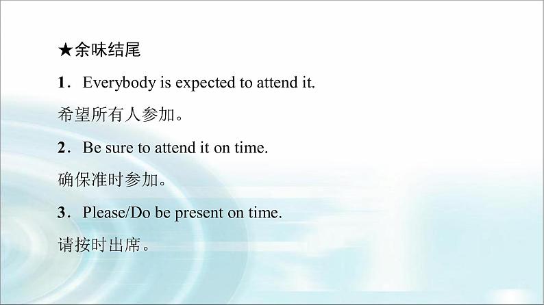 人教版高中英语选择性必修第三册UNIT 1 表达 作文巧升格课件+学案06