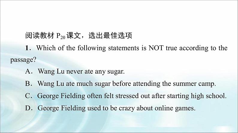 人教版高中英语选择性必修第三册UNIT 2 泛读 技能初养成课件第2页