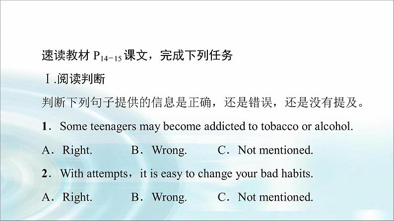 人教版高中英语选择性必修第三册UNIT 2 理解 课文精研读课件第2页