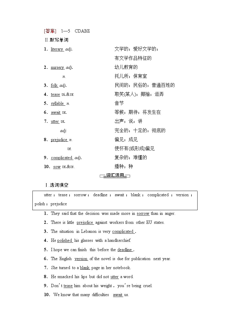 人教版高中英语选择性必修第三册UNIT 5 预习 新知早知道课件+学案02