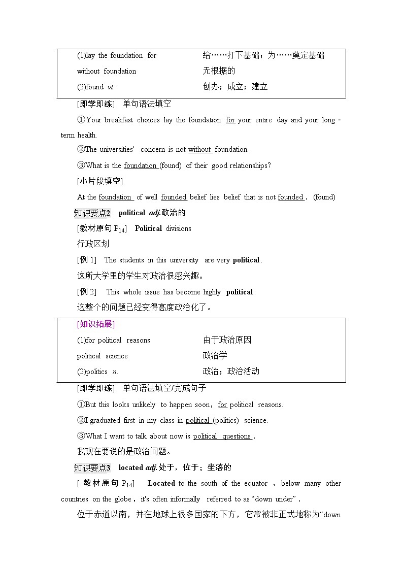 人教版高中英语选择性必修第四册UNIT 2 教学 知识细解码课件+学案02
