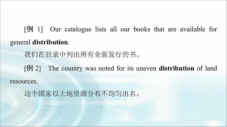 人教版高中英语选择性必修第四册UNIT 2 泛读 技能初养成课件+学案08