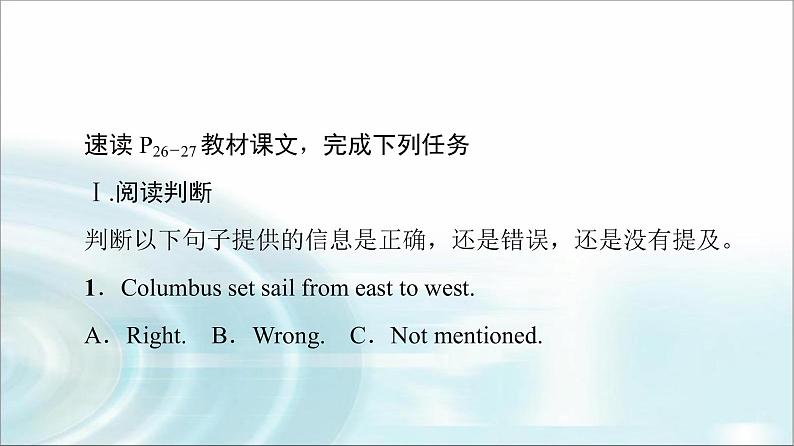 人教版高中英语选择性必修第四册UNIT 3 理解 课文精研读课件+学案02