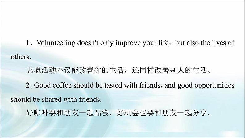 人教版高中英语选择性必修第四册UNIT 4 导读 话题妙切入课件+学案02