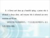 人教版高中英语选择性必修第四册UNIT 4 导读 话题妙切入课件+学案
