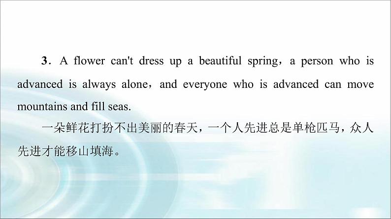 人教版高中英语选择性必修第四册UNIT 4 导读 话题妙切入课件+学案03