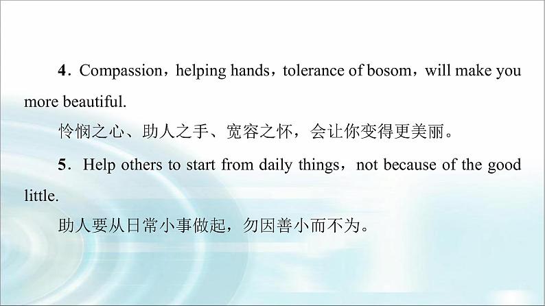 人教版高中英语选择性必修第四册UNIT 4 导读 话题妙切入课件+学案04