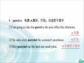 人教版高中英语选择性必修第四册UNIT 4 教学 知识细解码课件+学案