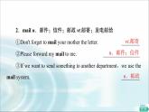 人教版高中英语选择性必修第四册UNIT 4 教学 知识细解码课件+学案