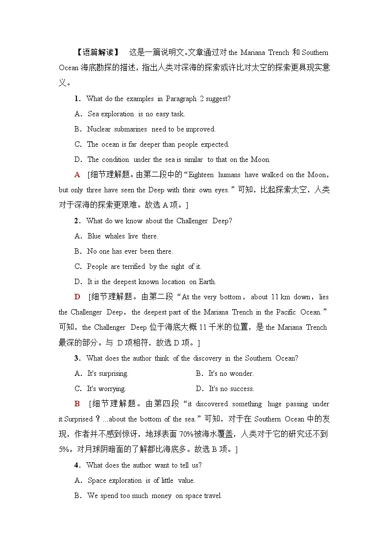 人教版高中英语选择性必修第四册课时分层作业含答案02