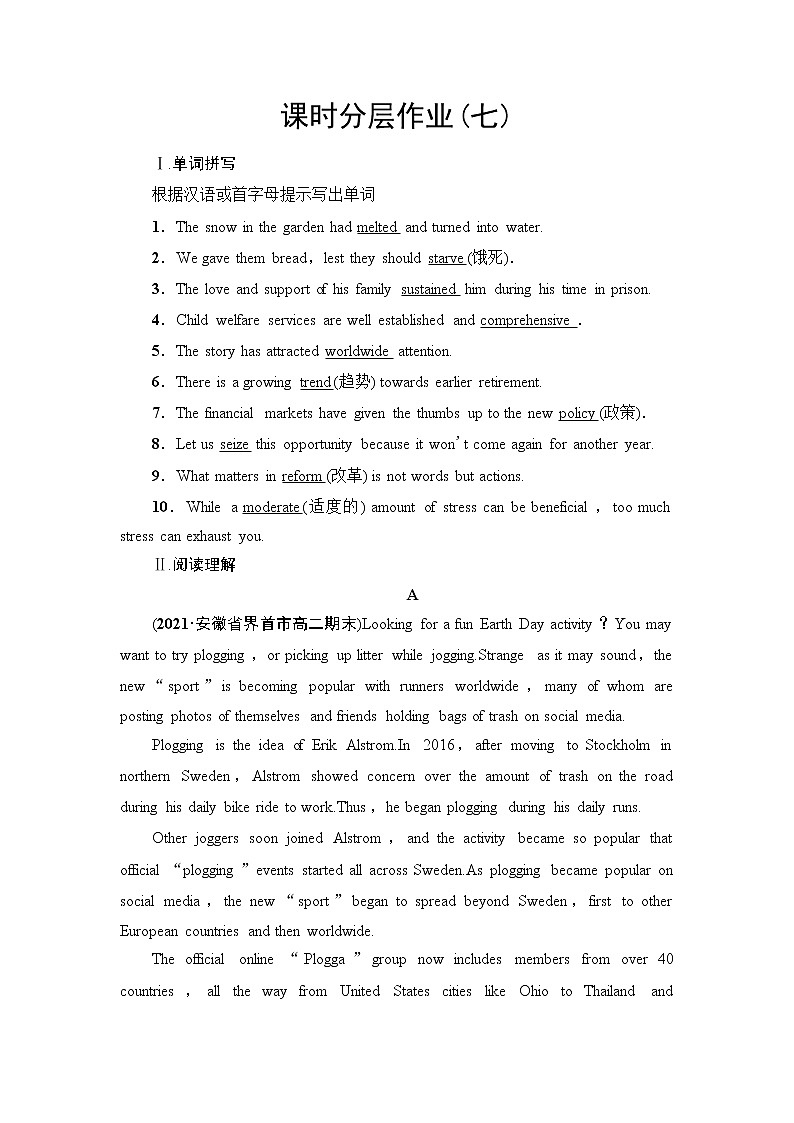 人教版高中英语选择性必修第三册课时分层作业7含答案第1页