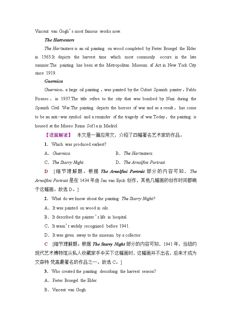 人教版高中英语选择性必修第三册课时分层作业1含答案第2页