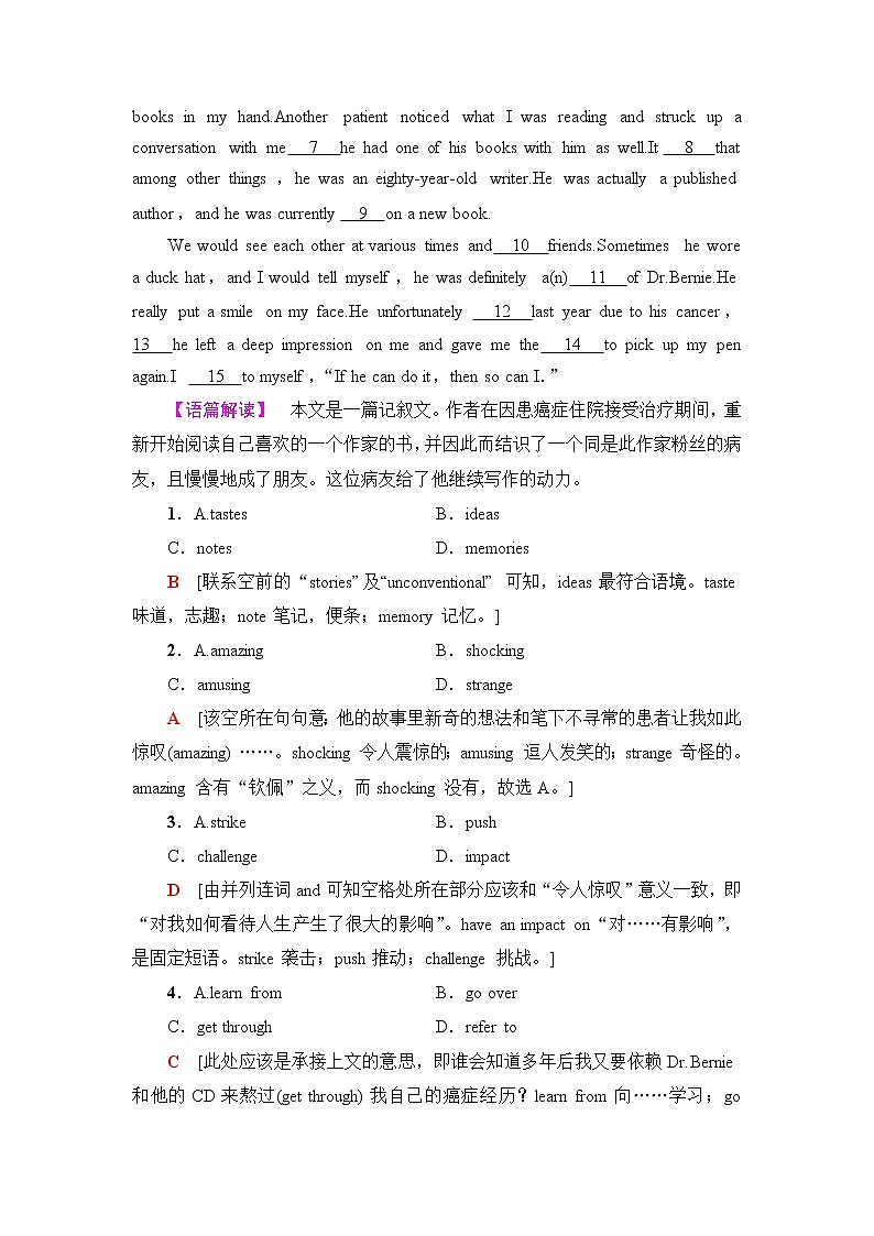 人教版高中英语选择性必修第三册课时分层作业14含答案第2页