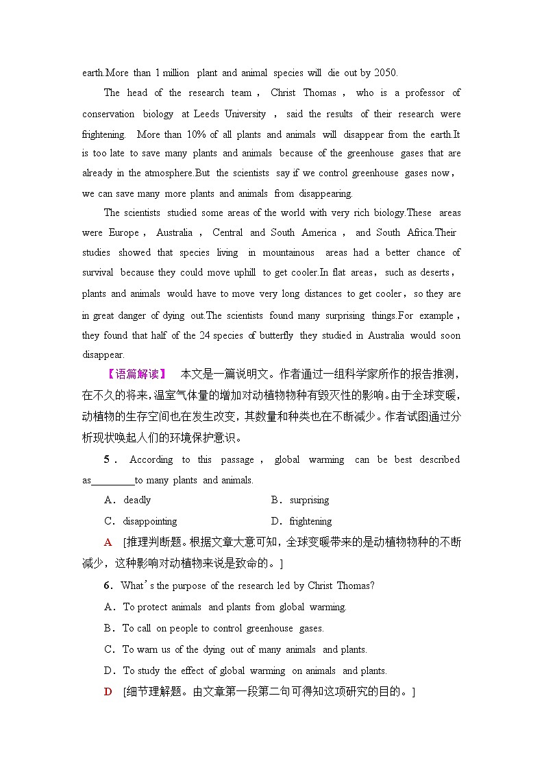 人教版高中英语选择性必修第三册课时分层作业9含答案第3页