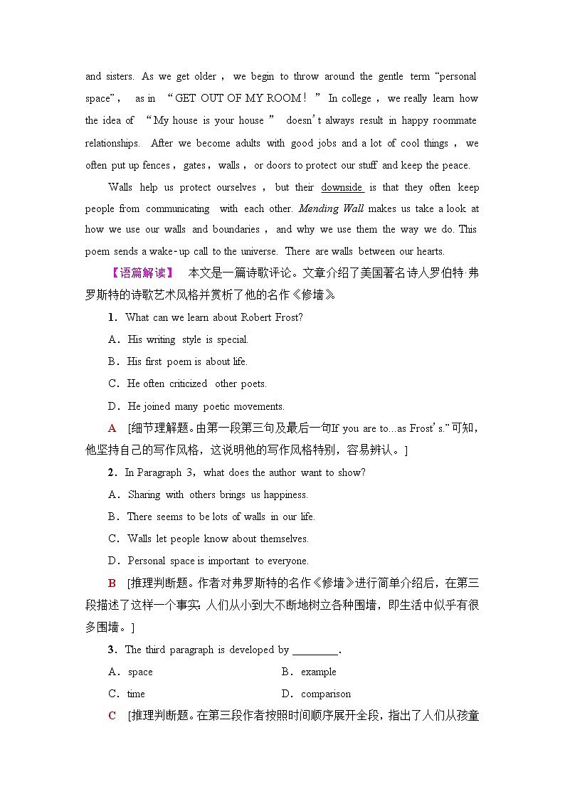 人教版高中英语选择性必修第三册课时分层作业13含答案第2页