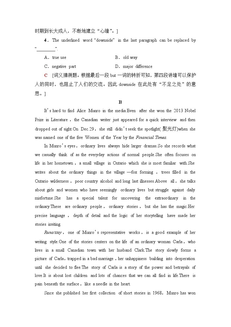 人教版高中英语选择性必修第三册课时分层作业13含答案第3页