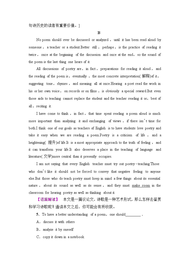 人教版高中英语选择性必修第三册课时分层作业15含答案第3页