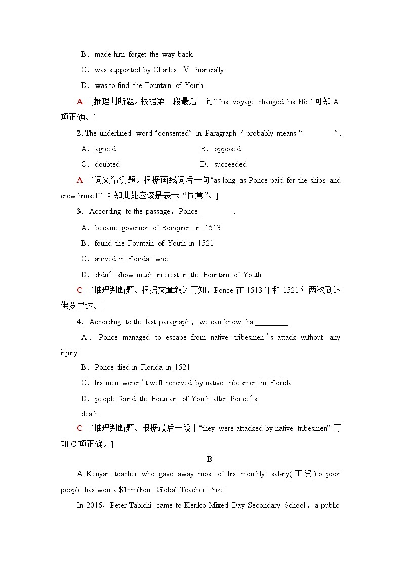 人教版高中英语选择性必修第三册课时分层作业12含答案第2页
