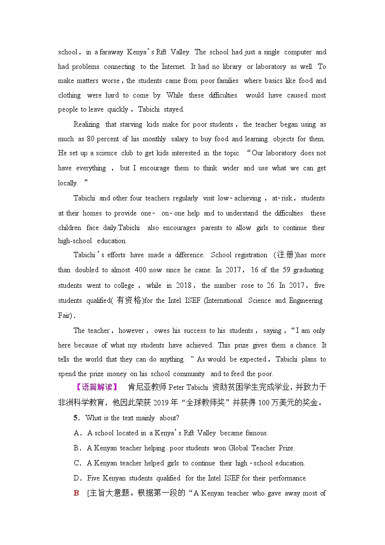 人教版高中英语选择性必修第三册课时分层作业12含答案第3页