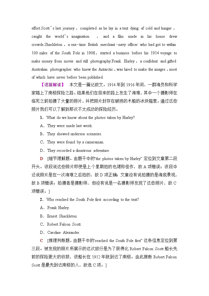 人教版高中英语选择性必修第三册课时分层作业10含答案第2页