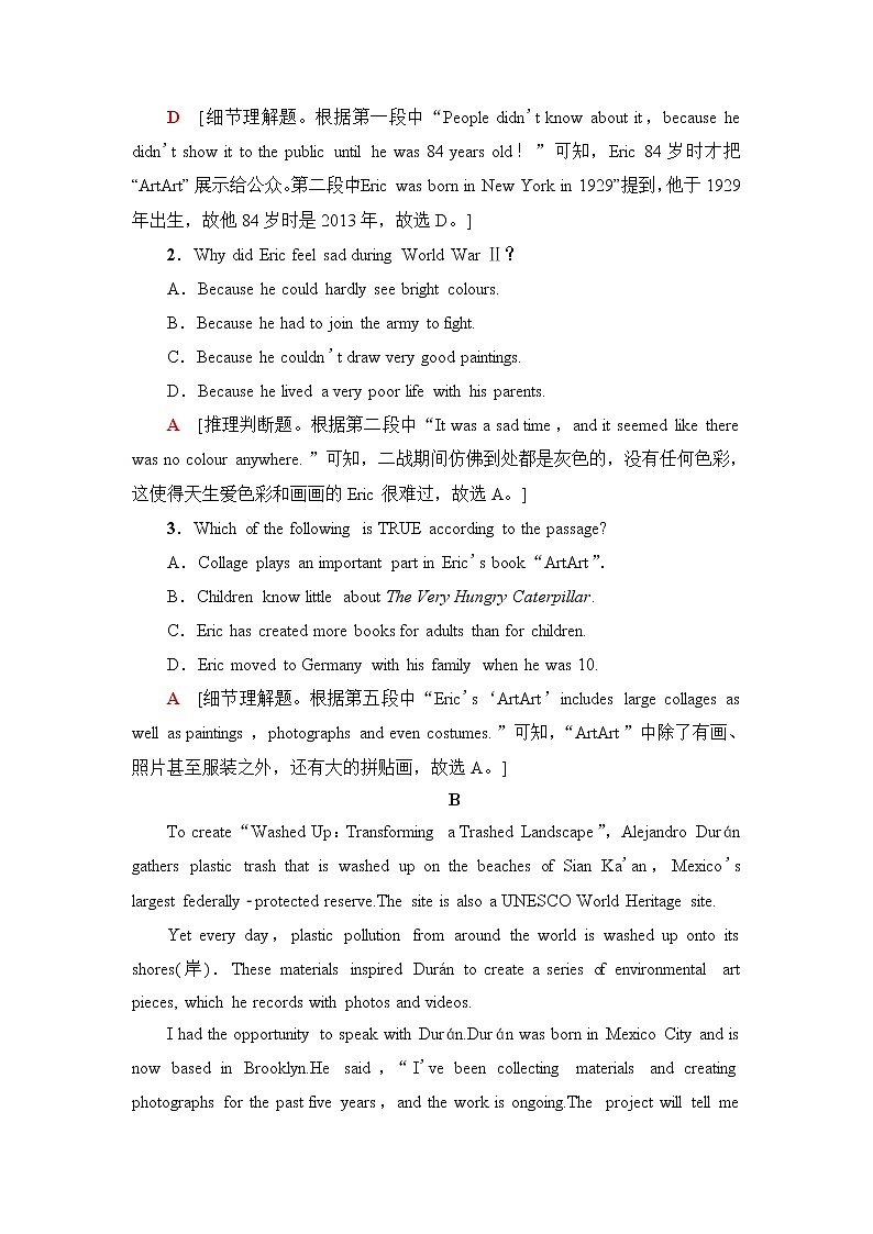 人教版高中英语选择性必修第三册课时分层作业3含答案第2页