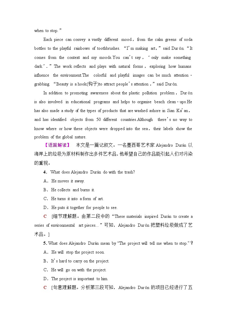 人教版高中英语选择性必修第三册课时分层作业3含答案第3页