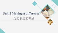 英语Unit 2 Making a difference课堂教学课件ppt