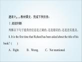 外研版高中英语必修第三册Unit3理解课文精研读课件+学案