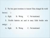 外研版高中英语必修第三册Unit3理解课文精研读课件+学案