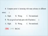 外研版高中英语必修第三册Unit3理解课文精研读课件+学案